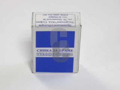 Нови предложения Синка - СУХА